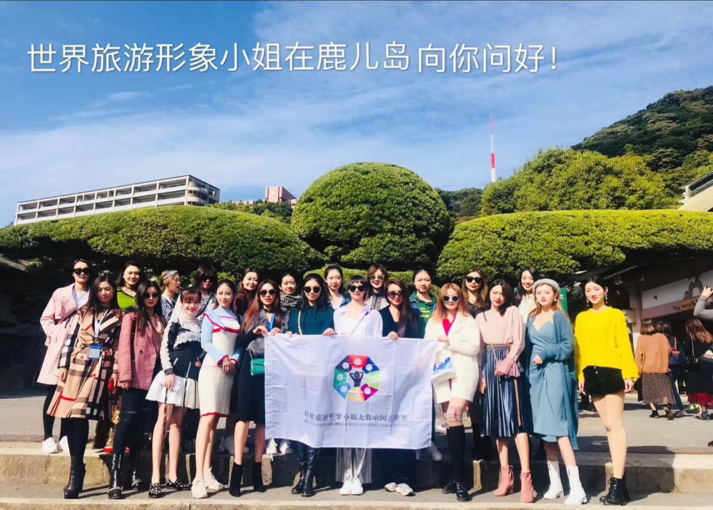 选美大赛在豪华游轮上（第3篇）实录