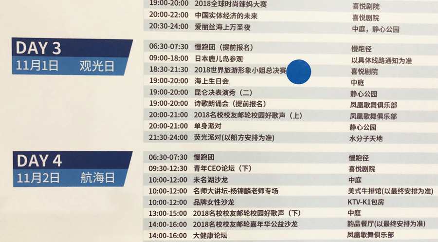 选美大赛13.jpg